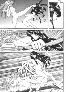 (C58) [Gebokudou (Various)] Love Hena (Love Hina) - page 15