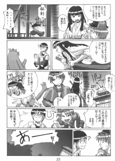 (C58) [Gebokudou (Various)] Love Hena (Love Hina) - page 25