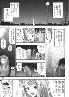 (C58) [Gebokudou (Various)] Love Hena (Love Hina) - page 31