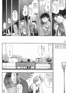 (C58) [Gebokudou (Various)] Love Hena (Love Hina) - page 34