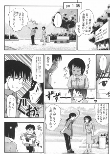 (C58) [Gebokudou (Various)] Love Hena (Love Hina) - page 40