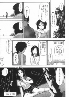(C58) [Gebokudou (Various)] Love Hena (Love Hina) - page 43