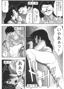 (C58) [Gebokudou (Various)] Love Hena (Love Hina) - page 44