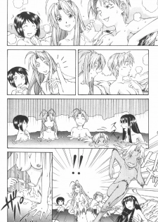 (C58) [Gebokudou (Various)] Love Hena (Love Hina) - page 8