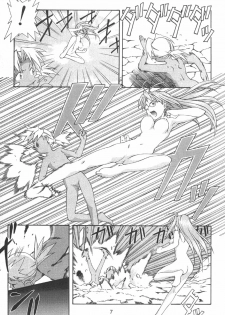 (C58) [Gebokudou (Various)] Love Hena (Love Hina) - page 9