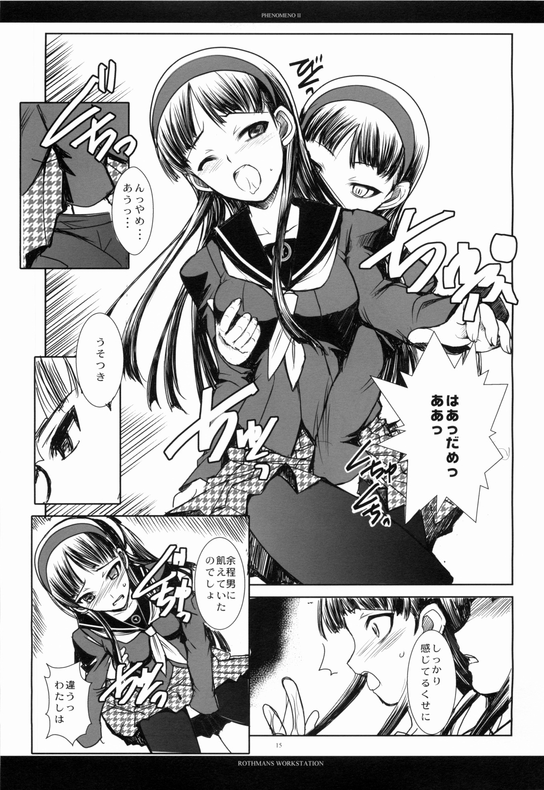 (SC42) [R-WORKS (ROS)] PHENOMENO II (Persona 4) page 14 full