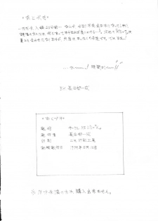 (CR23) [MEN'S=K (Hasebe Kazunari)] K'S 1 (Various) - page 28