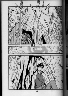 (C51) [Bible (Ogata Satomi)] Sensei no Hon (Various) - page 44