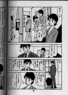 (C51) [Bible (Ogata Satomi)] Sensei no Hon (Various) - page 49