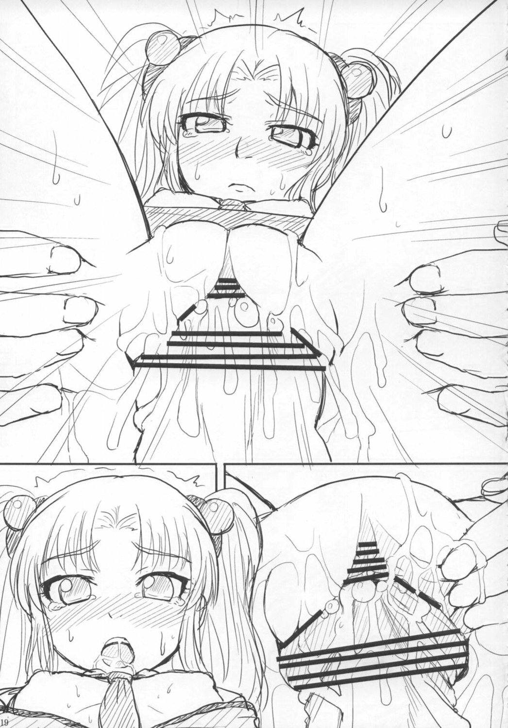 (SC38) [ORANGE☆SOFT (Aru Ra Une)] Ruriiro R Junbigou (Martian Successor Nadesico) page 18 full