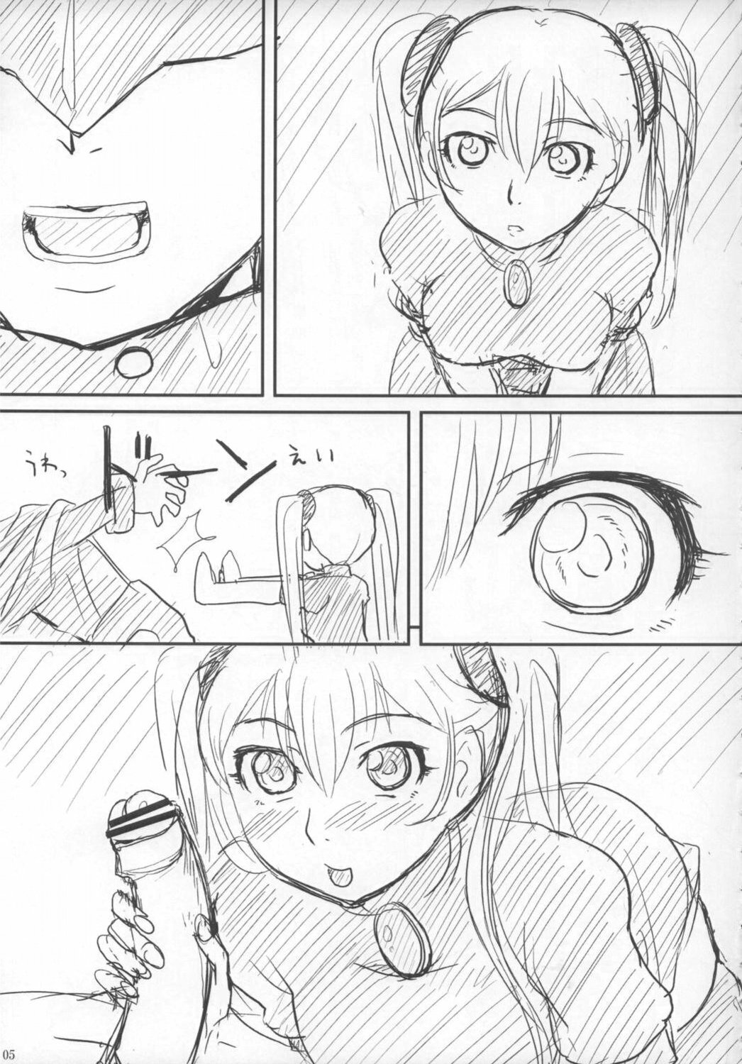 (SC38) [ORANGE☆SOFT (Aru Ra Une)] Ruriiro R Junbigou (Martian Successor Nadesico) page 4 full