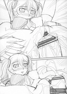 (SC38) [ORANGE☆SOFT (Aru Ra Une)] Ruriiro R Junbigou (Martian Successor Nadesico) - page 14