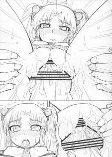 (SC38) [ORANGE☆SOFT (Aru Ra Une)] Ruriiro R Junbigou (Martian Successor Nadesico) - page 18