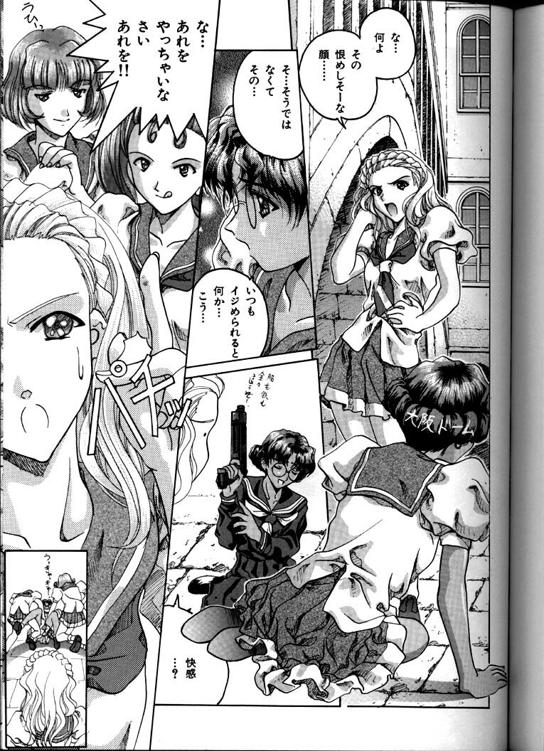 [IRODORI (SoyoSoyo)] Soyosoyo's Works (Ah! Megami-sama, Battle Athletes Daiundoukai, Shoujo Kakumei Utena) page 61 full