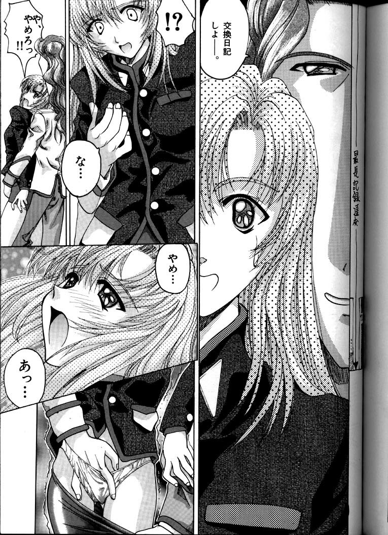 [IRODORI (SoyoSoyo)] Soyosoyo's Works (Ah! Megami-sama, Battle Athletes Daiundoukai, Shoujo Kakumei Utena) page 65 full
