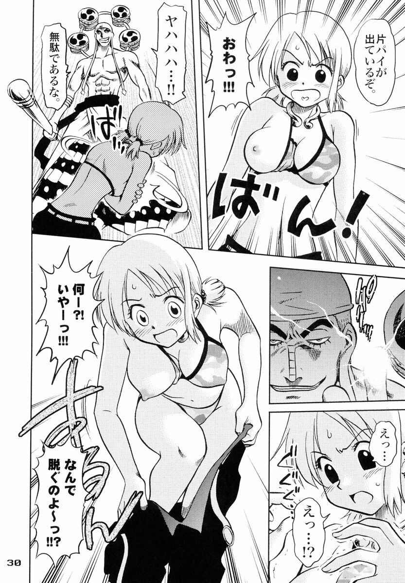 (C67) [PINK VISION (Tsuzuki Masaki)] Shippuu Otome (Various) page 29 full