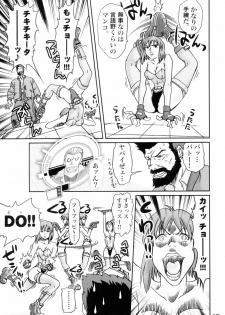 (C67) [PINK VISION (Tsuzuki Masaki)] Shippuu Otome (Various) - page 46