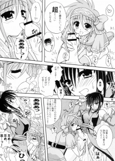 (C67) [PINK VISION (Tsuzuki Masaki)] Shippuu Otome (Various) - page 7