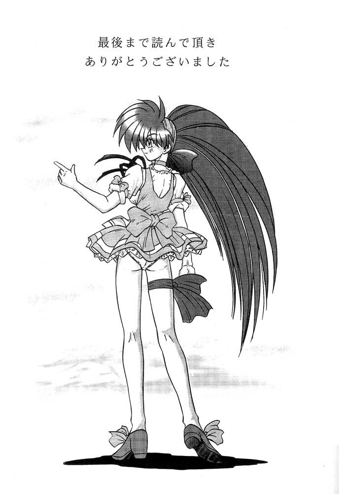 [Sudou (Sudou)] Sudou Sankan (Variable Geo, Viper, Yu-Gi-Oh!) page 36 full