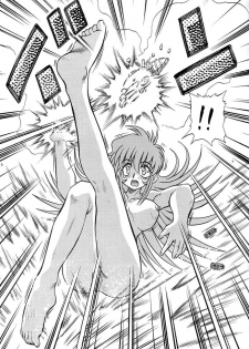 [Sudou (Sudou)] Sudou Sankan (Variable Geo, Viper, Yu-Gi-Oh!) - page 10