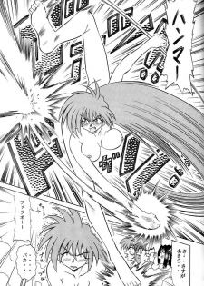 [Sudou (Sudou)] Sudou Sankan (Variable Geo, Viper, Yu-Gi-Oh!) - page 18