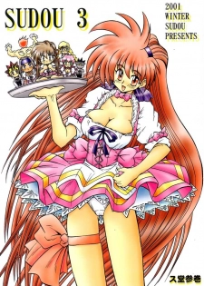 [Sudou (Sudou)] Sudou Sankan (Variable Geo, Viper, Yu-Gi-Oh!)