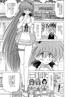 [Sudou (Sudou)] Sudou Sankan (Variable Geo, Viper, Yu-Gi-Oh!) - page 20