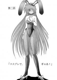 [Sudou (Sudou)] Sudou Sankan (Variable Geo, Viper, Yu-Gi-Oh!) - page 21