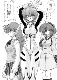 [Sudou (Sudou)] Sudou Sankan (Variable Geo, Viper, Yu-Gi-Oh!) - page 23