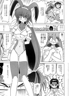 [Sudou (Sudou)] Sudou Sankan (Variable Geo, Viper, Yu-Gi-Oh!) - page 24