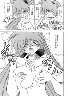 [Sudou (Sudou)] Sudou Sankan (Variable Geo, Viper, Yu-Gi-Oh!) - page 26