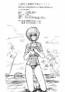 [Sudou (Sudou)] Sudou Sankan (Variable Geo, Viper, Yu-Gi-Oh!) - page 27