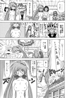 [Sudou (Sudou)] Sudou Sankan (Variable Geo, Viper, Yu-Gi-Oh!) - page 28