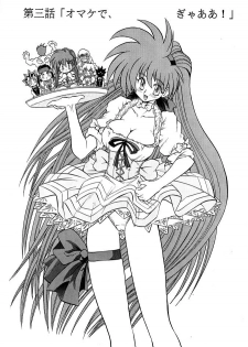 [Sudou (Sudou)] Sudou Sankan (Variable Geo, Viper, Yu-Gi-Oh!) - page 31