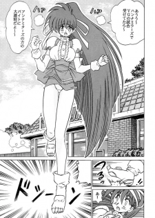 [Sudou (Sudou)] Sudou Sankan (Variable Geo, Viper, Yu-Gi-Oh!) - page 32