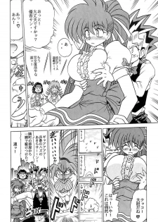 [Sudou (Sudou)] Sudou Sankan (Variable Geo, Viper, Yu-Gi-Oh!) - page 33