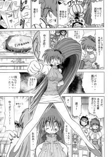 [Sudou (Sudou)] Sudou Sankan (Variable Geo, Viper, Yu-Gi-Oh!) - page 34