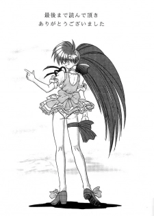 [Sudou (Sudou)] Sudou Sankan (Variable Geo, Viper, Yu-Gi-Oh!) - page 36
