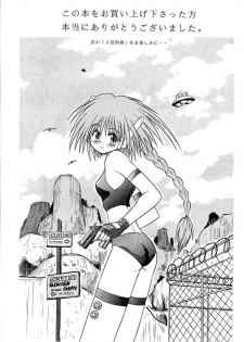 [Sudou (Sudou)] Sudou Sankan (Variable Geo, Viper, Yu-Gi-Oh!) - page 37