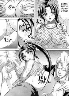 (SC33) [Light Pink (Kayama Harumizu)] Shigure no Arubaito (Shijou Saikyou no Deshi Kenichi) [Portuguese-BR] - page 12