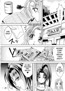 (SC33) [Light Pink (Kayama Harumizu)] Shigure no Arubaito (Shijou Saikyou no Deshi Kenichi) [Portuguese-BR] - page 21
