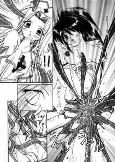 (C65) [WHITE ELEPHANT (Various)] Tales of Shokushu Taizen (Tales of Phantasia) - page 4