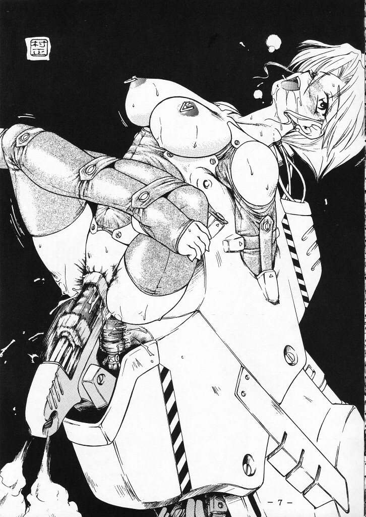 [WHITE ELEPHANT (Various)] Kikai Inkei Kannou Gashuu page 6 full