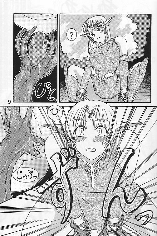 [Kaxtukonntou] Heaven & Hell (Record of Lodoss War) page 6 full