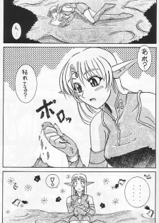 [Kaxtukonntou] Heaven & Hell (Record of Lodoss War) - page 14