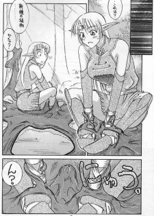[Kaxtukonntou] Heaven & Hell (Record of Lodoss War) - page 5