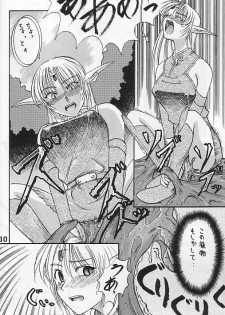 [Kaxtukonntou] Heaven & Hell (Record of Lodoss War) - page 7