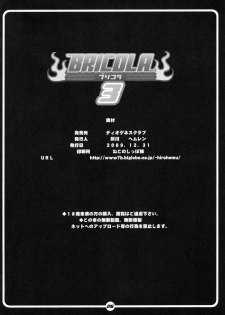 (C77) [DIOGENES CLUB (Haikawa Hemlen)] BRICOLA 3 (Bleach) [English] [Rookie84] - page 27