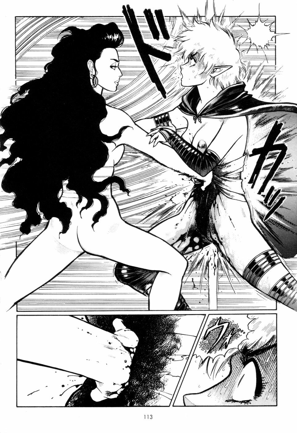 [Yamamoto Atsuji] Tsurugi no Kuni no Arnis page 116 full