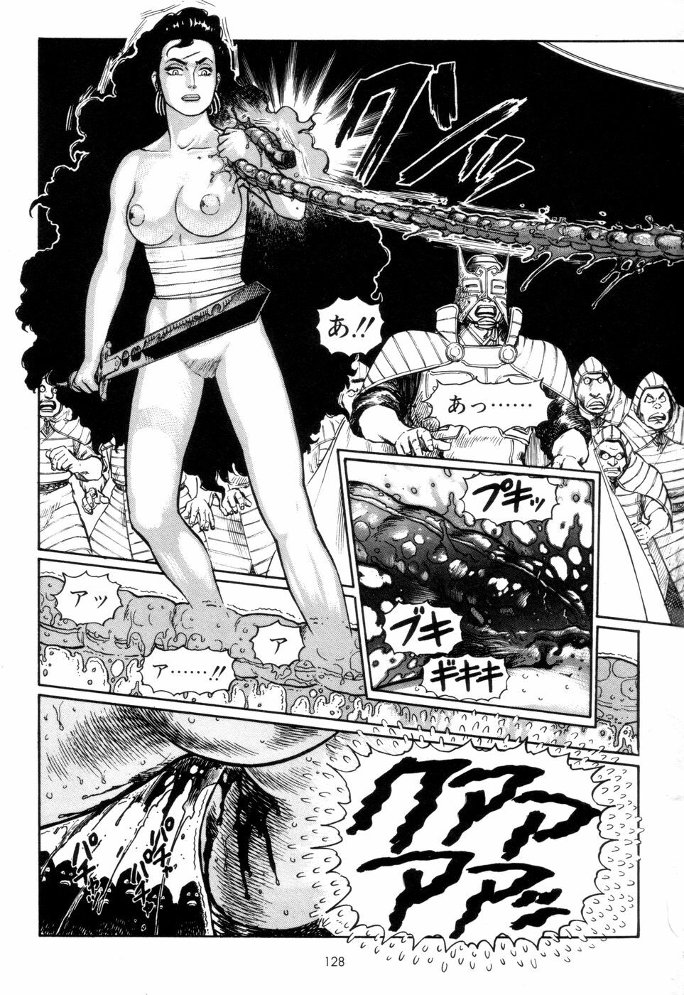 [Yamamoto Atsuji] Tsurugi no Kuni no Arnis page 131 full